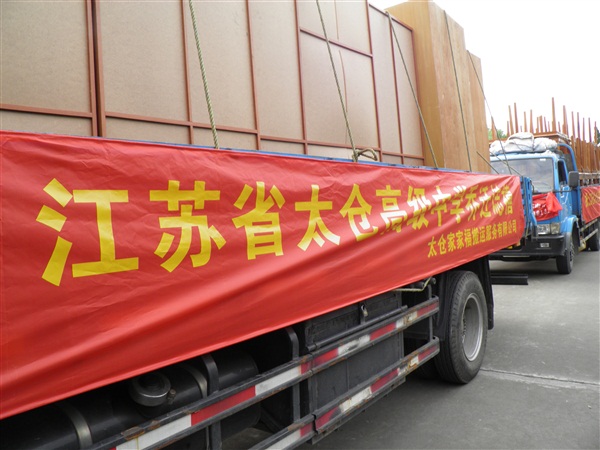 高檔紅木家具